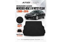 Ворсовый коврик в багажник Mercedes E W212 седан