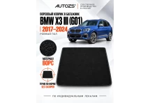 Ворсовый коврик в багажник BMW X3 G01 2017–2024
