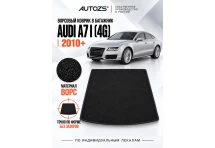 Ворсовый коврик в багажник Audi A7 I 2010–2018