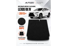 Ворсовый коврик в багажник Lexus RX IV 2015–2022