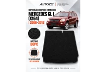 Ворсовый коврик в багажник Mercedes GL X164 2006–2012