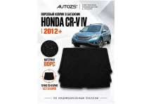Ворсовый коврик в багажник Honda CR-V IV 2012–2018