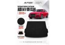 Ворсовый коврик в багажник Audi A4 V B9 седан 2015–2025