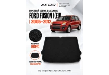 Ворсовый коврик в багажник Ford Fusion I 2005–2012