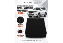 Ворсовый коврик в багажник Toyota Prado 150 рест. 5 мест
