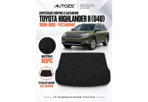 Ворсовый коврик в багажник Toyota Highlander II рест.