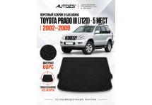 Ворсовый коврик в багажник Toyota Prado 120 5 мест