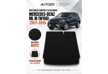 Ворсовый коврик в багажник Mercedes ML W166 2011–2015