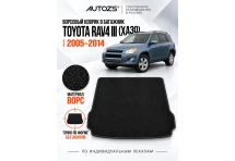 Ворсовый коврик в багажник Toyota RAV4 III XA30