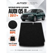 Ворсовый коврик в багажник Audi Q5 II с 2017 года