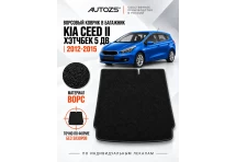 Ворсовый коврик в багажник Kia Ceed II хэтчбек 5 дв.