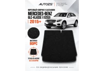 Ворсовый коврик в багажник Mercedes GLC X253