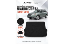 Ворсовый коврик в багажник Subaru Forester IV