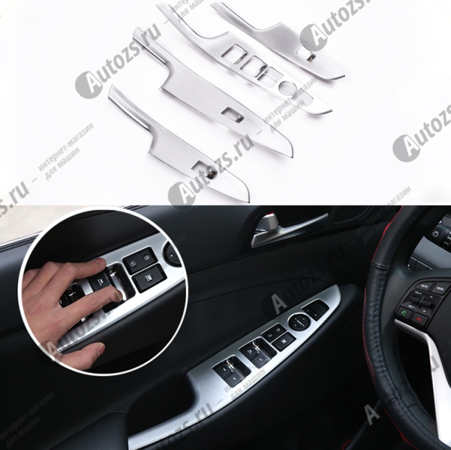 Декоративные накладки для панели стеклоподъемника Hyundai Tucson 3 2015-2018
